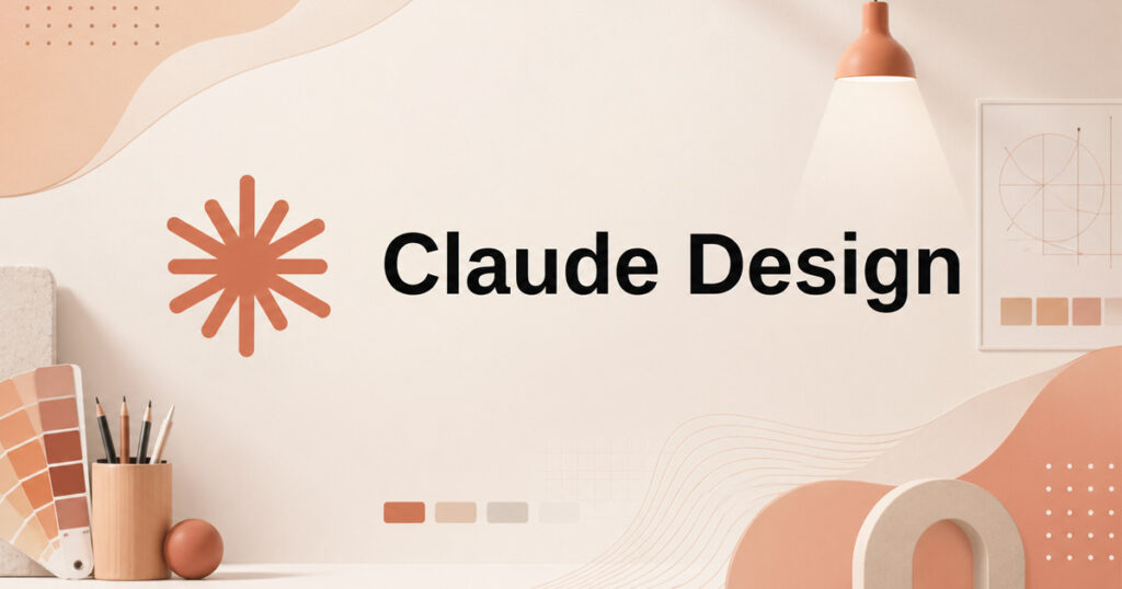 Claude Design ใช้ฟรีหรือไม่ Plan ไหนคุ้มค่าที่สุด